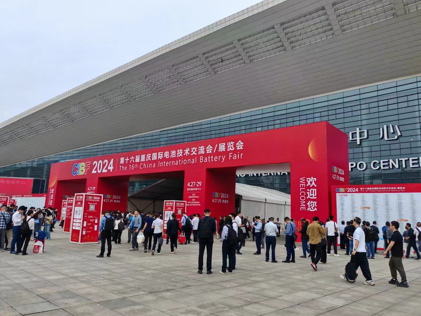 “僅上智能2024開工大吉